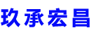 嘉峪关